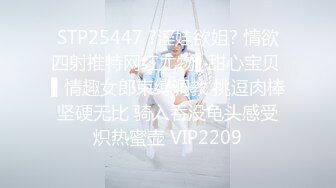  [IPIT-023]高雅大小姐最喜欢AV和不知羞耻的事。市川爱茉AV出道 [中文字幕]