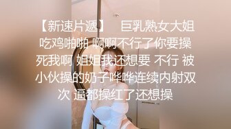 -性无能绿帽男找老头技师给老婆SPA,看老大爷狂操媳妇