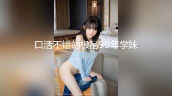 《百度云泄密》周末和美女同事背着她老公偷情遭曝光 (3)