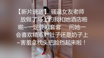 ⚫️⚫️九头身顶级反差女神！推特暗黑风SM情侣【msgcp】私拍，被像母狗一样拎着绳子舔舐酸奶