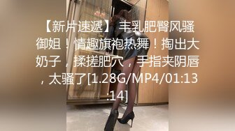  这美腿我能玩一年，包臀裙极品女神被操操，情趣椅子上位猛操，扶着美臀后入撞击