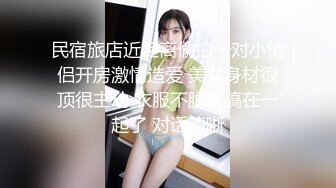 【新速片遞】 【极品反差婊】超级大奶美女❤️闵雨晴❤️被金主爆艹，如此巨乳，简直是人间尤物！原版+4K修复[115.44M/51P/MP4/00:01:02]