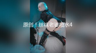 高颜值留学生『妮可』新作OF原版-白猫耳伪绫波丽 爆操沙发震 大屌怜爱怒操颜射吞精！