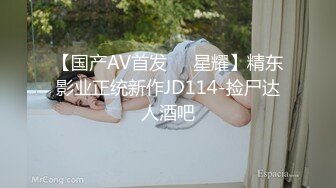 ✿仙美御姐✿ 极品新人下海窈窕大长腿网丝美女▌酥酥▌黑丝高跟骚母狗乳夹调教 开腿迎击骑乘插穴 真是赏心悦目