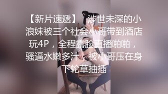 射她一脸精华液