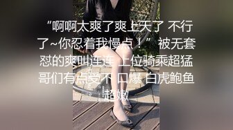 绝对领域传媒 LY028 美少女的肉欲直播间