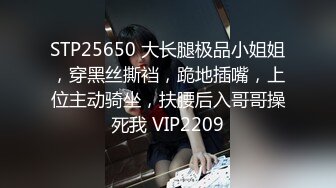 STP17971 高挑A级模特儿身材的外围甜美妹子，一对奶子很挺拔，小哥不够给力，舔了好久啪啪的时长太短，刚热身就结束