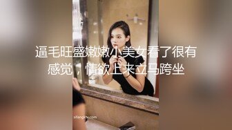 妩媚丰满人妖光滑肌肤肉感满满胯下吃肉棒按住头往喉咙里插真狠啊撅起屁股后入插入菊花一起射