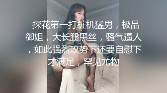 MKY-JB-003-堕落性职场.人体模特儿的侵犯视奸-管明美