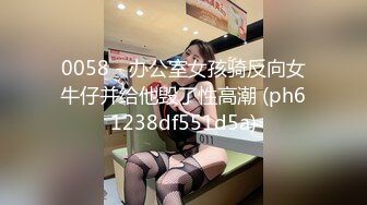 小牛探花8-6 酒吧约网友见面骗到旅馆吃炸串饱餐后扑倒床上啪啪