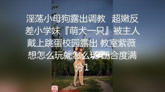 身材颜值超一流的极品气质大美女啪啪,沙发上玩弄美穴后抱床上狠狠抽插