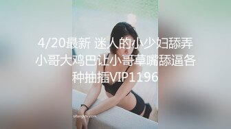  性感小美女露脸让小哥后入爆草揉着骚奶子，从床上玩到床上激情上位无套抽插