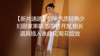 后入大白屁股美女