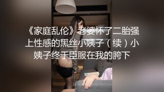 【淫贱人妻乱操记】听话的纤细贫乳小母狗【任小静】大尺度性爱啪啪私拍流出 空姐+学生+黑丝 各制服啪啪 淫荡调教篇