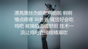 專業紋繡美容店老板娘深夜關門,網約附近美團外賣小哥啪啪,對話很精彩