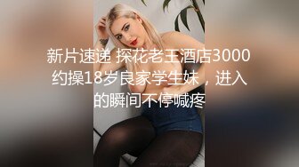 真实BDSM博主【狙心Dom】调教多位女奴SVIP付费福利 (2)