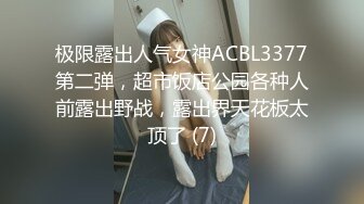 24岁 兼职小护士 短发清秀 肤白水多 超近距离特写骚穴 后入表情 精彩佳作