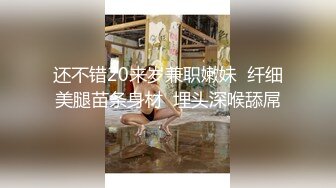 00后小美女玩的就是开 修身性感连衣吊带裙加上苗条娇躯立马让人胃口大开，扣穴口交观音坐莲娇吟绷直夹紧