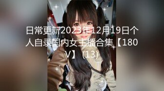 【新片速遞 】 2023-4-16【小马探花】酒店操外围女技师，舔背69口交，骑乘位美臀套弄，张开双腿迎接操的爽