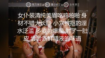 漂亮美女身材不错在家被大肉棒各种姿势无套输出