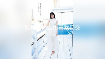  2024-05-19 AV-0025大像传媒之女大生的車震首部曲-小婕