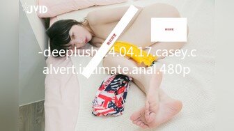 -deeplush.24.04.17.casey.calvert.intimate.anal.480p