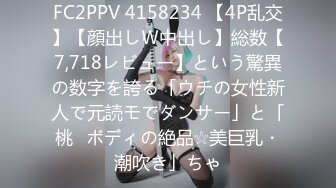 推特绿帽大神「YQ-K」神作——贡献自己的老婆各种被操露出合集【220V】 (21)