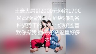 草莓原创 - 侄女放学后到叔叔家展示舞蹈被叔叔强上内射 - 糖糖