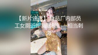 坚挺大奶网红美女主播 芋泥波波奶