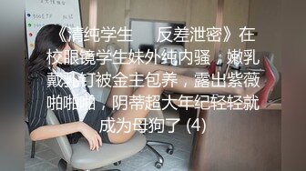 【极品女友淫操记】勾搭闺蜜男友酒店啪啪 狗铃虐操内射 再尝试脸部无码 首次速插炮机 A片感觉 高清1080P原版无水印