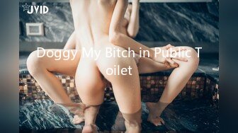 Doggy My Bitch in Public Toilet