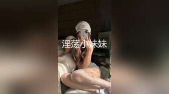 UCSD大瓜女博士，情夫vince和亲姐拳交做爱