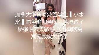 【新片速遞 】  【国产AV首发❤️星耀】精东影业独家专栏JDKR-24《偷拍爆操前女友》离别前的激情分手炮 多姿势操不爽 高清720P原版