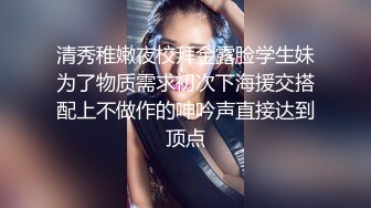 “人家好想要都濕了”淫語挑逗大波美女姐姐閨床上自摸發騷勾引炮友肉棒幹她裹硬騎上就瘋狂扭動被爆幹終於爽了