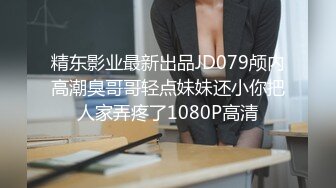 【换妻极品探花】梦幻联动人气夫妻交换，楼梯口口爆，四人淫乱互插，妮子这个少妇极品，必须支持 (4)