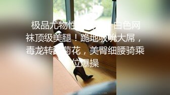 海角泡良大神老叶 酒店约炮球友的女朋友02年大学生女友活还不错奶大屁股圆