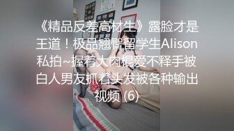  高颜值极品小姨子穿上黑丝让姐夫就受不了,硬邦邦插入,妹子真嫩,小茓水润