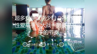 【真实勾搭巨乳气质美女老板】奶子坚挺圆润，购物中心厕所操逼，紧张又刺