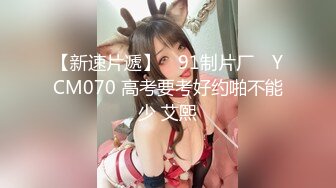 国产麻豆AV 蜜桃影像传媒 PMS002 女仆咖啡厅 EP5 番外篇 女仆双飞 雷梦娜 孟若羽