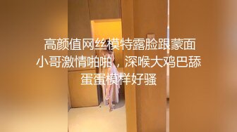 STP26372 长发兔牙妹子高挑妹子，露脸道具自慰骑乘女上位插穴，表情享受