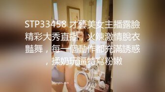 出租房公共卫生间偷拍和男友同居的妹子洗澡,应该是怕怀孕全部射在阴毛上,干了之后硬成了一块,搓了半天才洗掉,