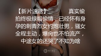 丝袜露脸极品御姐姐妹花激情大秀直播，淫声荡语揉奶玩逼抠的骚穴高潮不断浪叫不止，道具抽插撅着屁股看骚穴