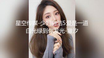 2023探花李寻欢下海拍黄片新作❤️为了还赌债