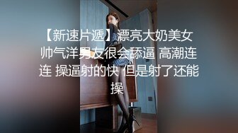  高顏值小清新妹袒胸露乳,奶子堅挺不下垂,年輕真好,掰開小茓,這成色沒少被舔