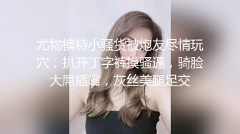 上海90后女炮友第二炮