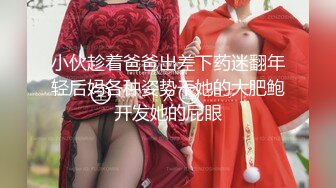 【新片速遞】  中年大叔被哺乳期少妇，花样姿势做爱，还有奶水不停流出