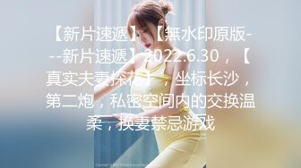 9/20最新 小情侣爱爱吃鸡舔逼功夫都不错淫水超多吃了一嘴VIP1196