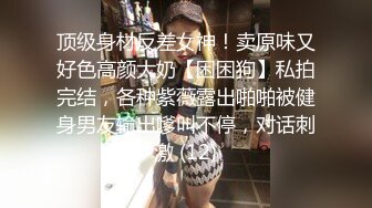 主题酒店偸拍，罕见高颜值白皙巨乳美臀一线天美鲍极品女孩被猴急男啪啪啪