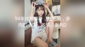 【新片速遞】  风骚的人妻美少妇露脸跟大哥激情啪啪，享受大哥18CM大鸡巴的无套爆草抽插，多体位蹂躏直接内射好骚啊