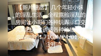 STP27429 扣扣传媒 FSOG037 全裸淫欲精油游戏 ▌Cola酱▌蜜穴奇痒难耐 肉棒顶入好深 无法自拔沉醉美妙快感